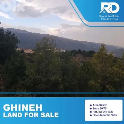 Land for sale at Ghineh - أرض للبيع في الغينة