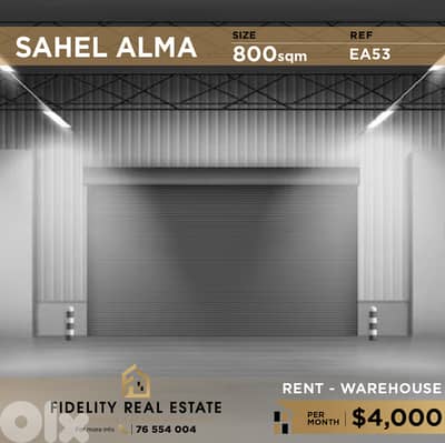 Warehouse for sale in Sahel Alma EA53 مستودع للإيجار بساحل علما