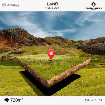 Land for Sale in Antelias أرض للبيع في انطلياس