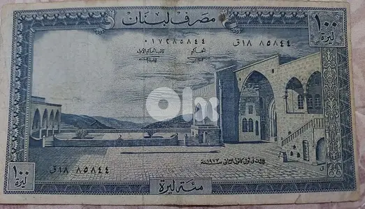 one Hundred Lebanese   Lira BDL year 1972