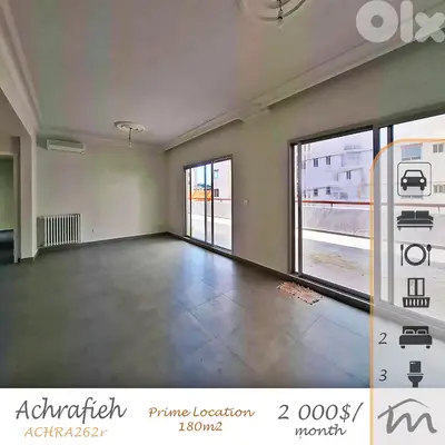 Ashrafieh - Sursock | Terrace | Prime Location | Decorated 180m² Apart
