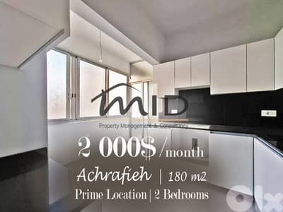 Ashrafieh - Sursock | Terrace | Prime Location | Decorated 180m² Apart
