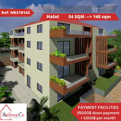 Apartments with payment facilities in halat شقق بتسهيلات في حالات