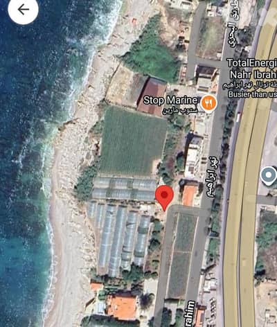 land for sale in naher ibrahim. ارض للبيع في نهر ابراهيم
