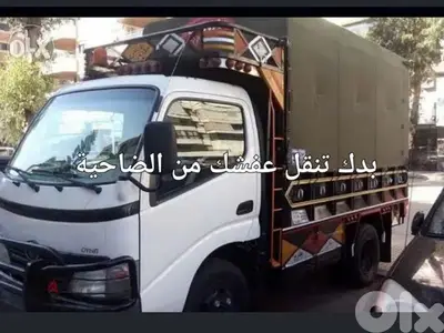 الطيونة
