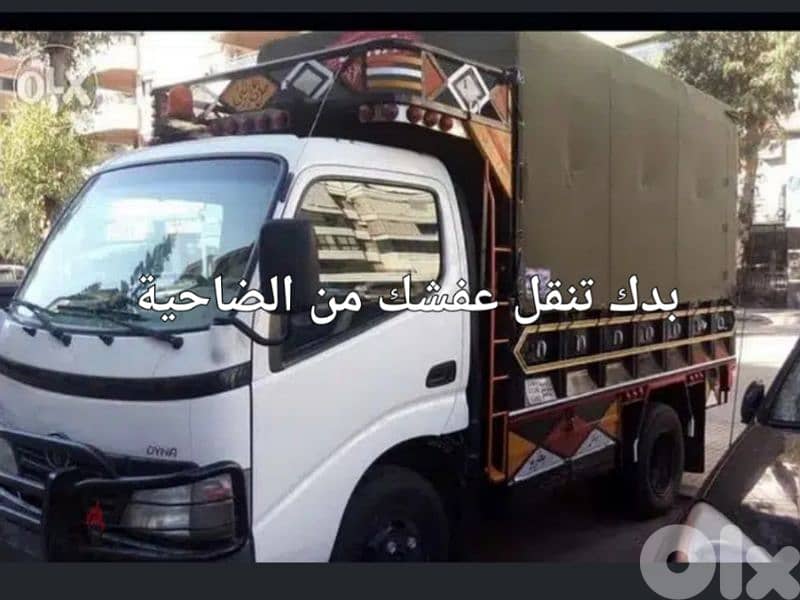 الطيونة 0