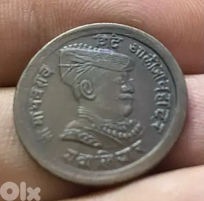 عملة المهراجا مادحو راوو امارة غواليور سنة ١٩١٧