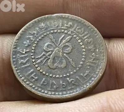 عملة عملات قديمة ربع أنّا امارة غواليور الهندية سنة ١٨٩٦