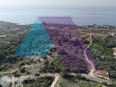 3000 m2 High-Value Land for sale in Berbara|Jbeil-للبيع في بربارة|جبيل