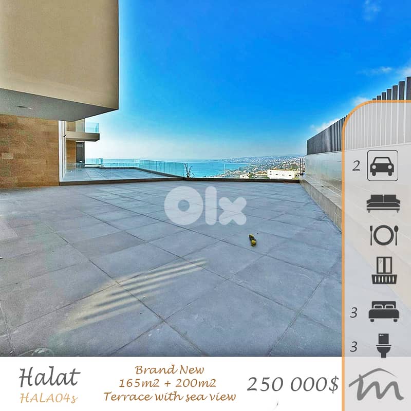 Halat | Signature | High End 165m² + 200m² Terrace | Open Sea View 0