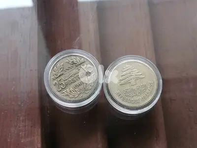 25 Piastres 1961 coin ٢٥ قرش ١٩٦١