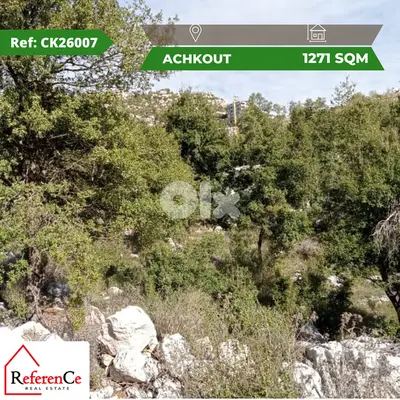 A prime land in Achkout أرض مميزة في عشقوت