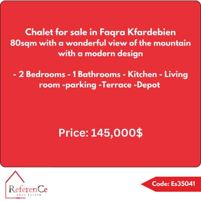 Chalet with terrace if faqra شاليه مع تراس في فقرا