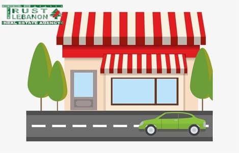 800 Sqm | 4 Floors |Showroom For Sale In Dawra | Industrial 2nd Degree