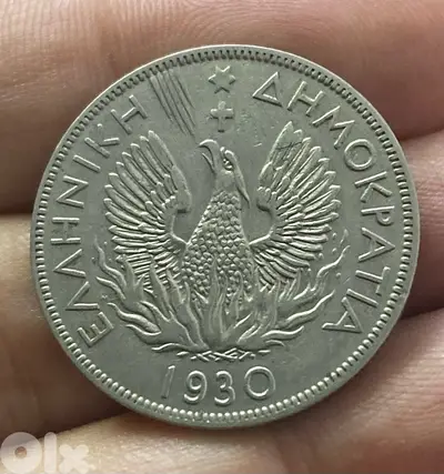 عملة عملات قديمة ٥ لبتا اليونان سنة ١٩٣٠