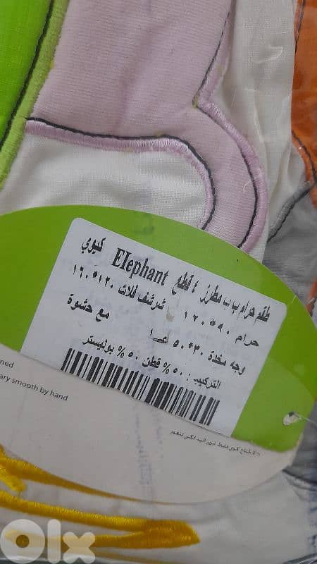 طقم حرام 1