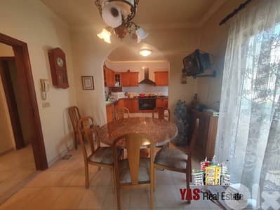 Reyfoun 242m2 | Open View | Dead End Street | Prime Location | KH