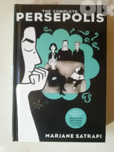 Persepolis by author Marjane Satrapi book hardcover first edition pri