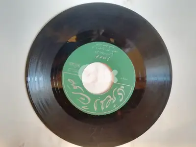 اسطوانة "كو تو مو تو" لثلاثي اضواء المسرح  سمير غانم جورج سيدهم و الض