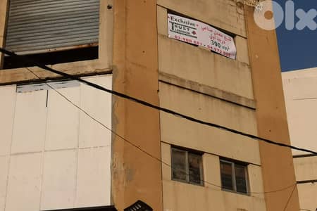 Carpentry factory  معمل نجارة | Sale in Sad Baouchriyeh