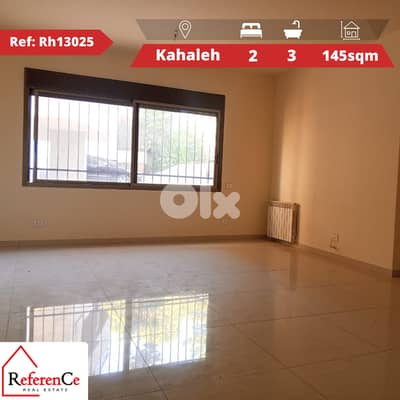 Apartment for sale in Kahale شقة للبيع في الكحالة