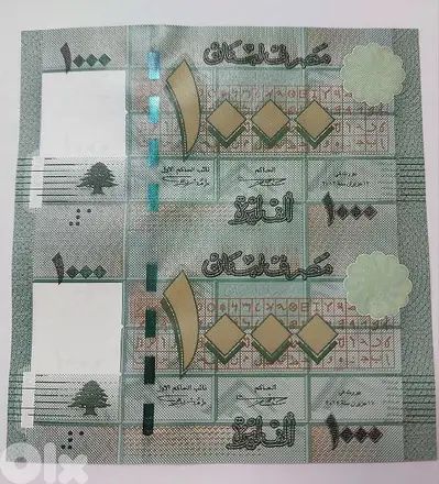 Uncut 2 One Thousand Lebanese Lira year 2012