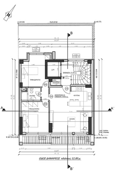 Brand New Apartment in Pangrati, Greece