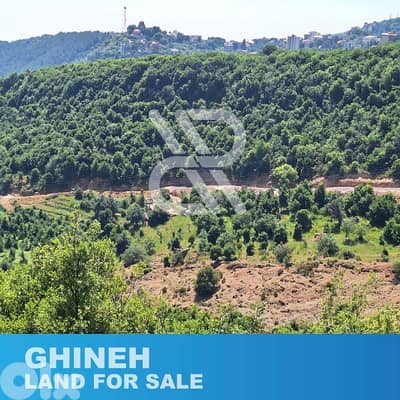 Land for sale at Ghineh - أرض للبيع في الغينة Land for sale at Ghineh - أرض للبيع في الغينة