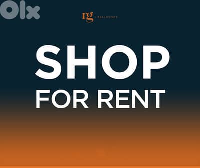 Shop For Rent | Jounieh | جونيه -  محل للايجار | REF:RGKR267