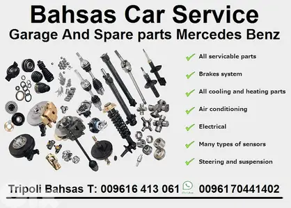 Spare Parts