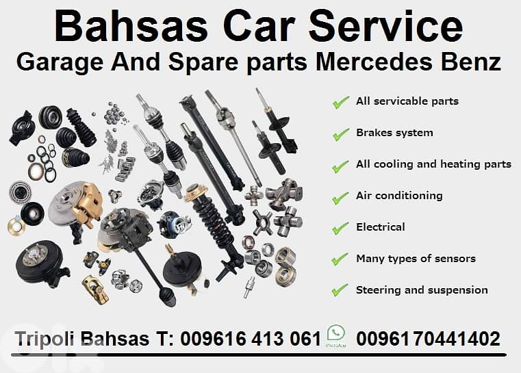 Spare Parts 0