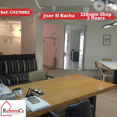 Duplex furnished shop in Jiser el bacha محل دوبلكس مفروش في جسر الباشا