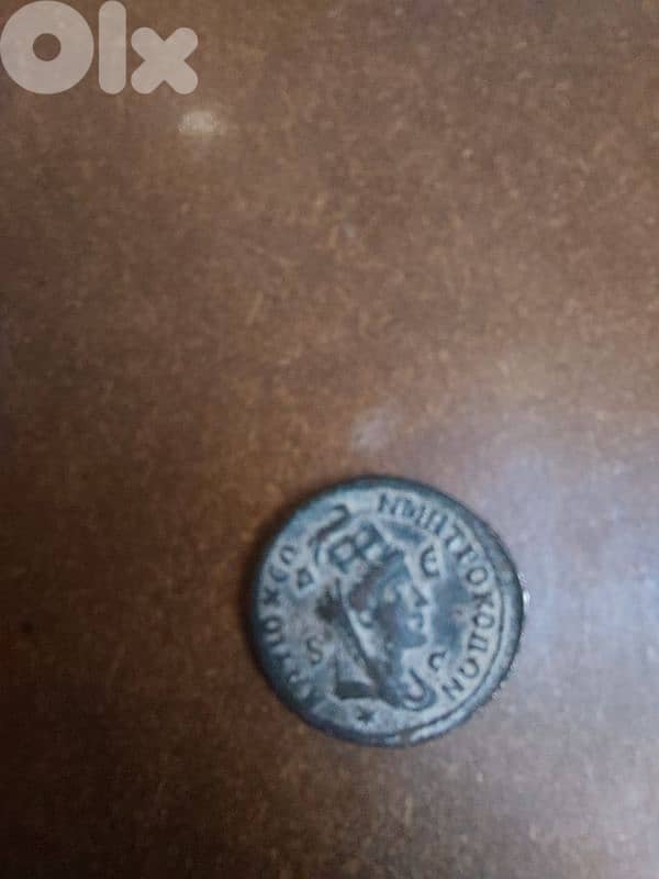 Roman Large bronze Coin Philip 2 Roman Emperor year 249 AD 1