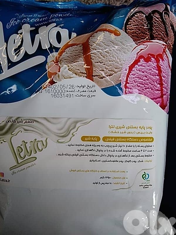ICE CREAM MACHINE HIGH QUALITY VEVOR 15