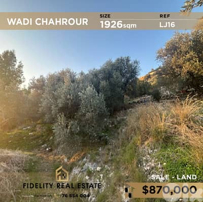 Land for sale in Wadi Chahrour LJ16 أرض مميزة للبيع بوادي شحرور