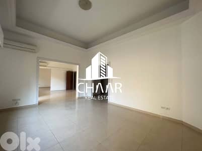 Apartment for Rent in Hamra Bliss - شقة للايجار في الحمرا - #R1174