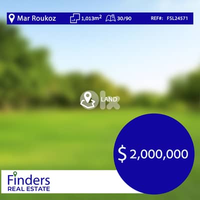 Land For Sale in Mar Roukoz! أرض للبيع في مار روكز Land For Sale in Mar Roukoz! أرض للبيع في مار روكز