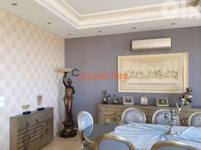 Luxurious Apartment for sale in Ain Saade CPSM207