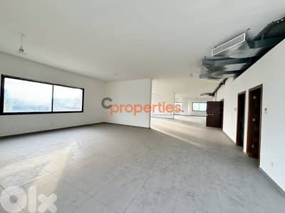 Office For Rent In Dbayeh | Prime Location - CPRD12