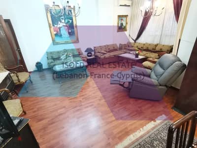 Apartment+Terrace 4 sale in Rabweh/ Rabieh side, near serhal hospital