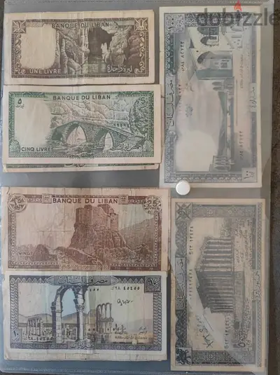 old lebanese paper money