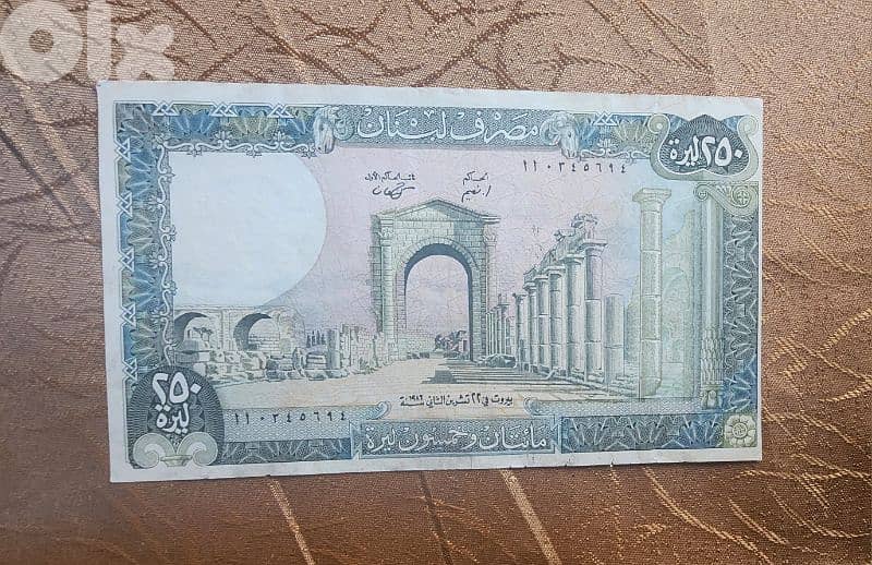 rare lebanese bank note 0