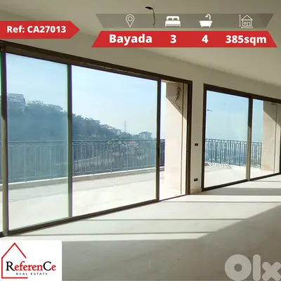 Special Duplex for sale in bayada دوبلكس مميز للبيع في البياضة Special Duplex for sale in bayada دوبلكس مميز للبيع في البياضة