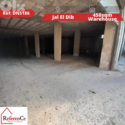 Warehouse for Sale in Jal El Dib مستودع للبيع في جل الديب