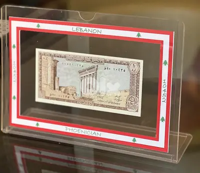 BEST GIFT lebanon, 1 lira to 1000 in PVCL ليرة لبنان عملة