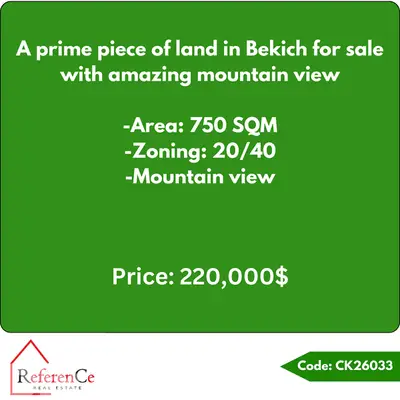 Land for sale in Beqish أرض للبيع في باكيش