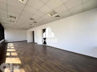 Office for Rent in Hamra - مكتب للايجار في الحمرا - #R2203