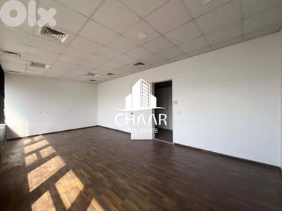 Office for Rent in Hamra - مكتب للايجار في الحمرا - #R2203