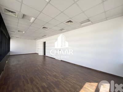 Office for Rent in Hamra - مكتب للايجار في الحمرا - #R2203