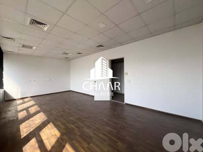 Office for Rent in Hamra -مكتب للايجار في الحمرا - #R2206